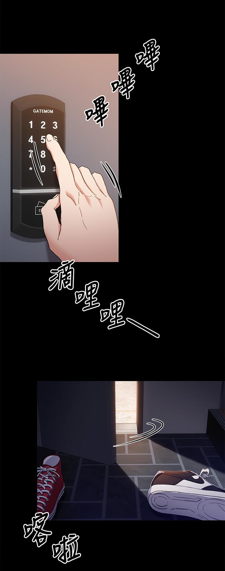 36P - 今晚就决定吃你了