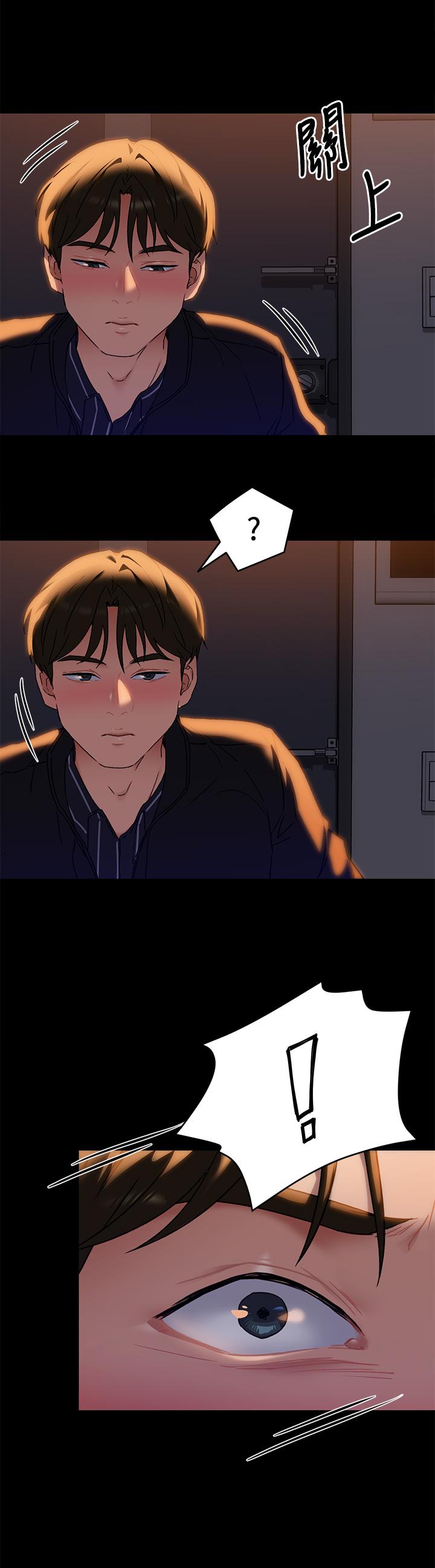 37P - 今晚就决定吃你了