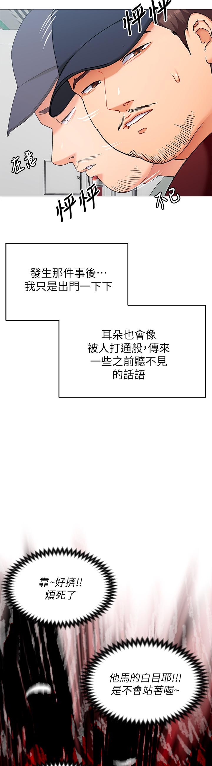 3P - 今晚就决定吃你了