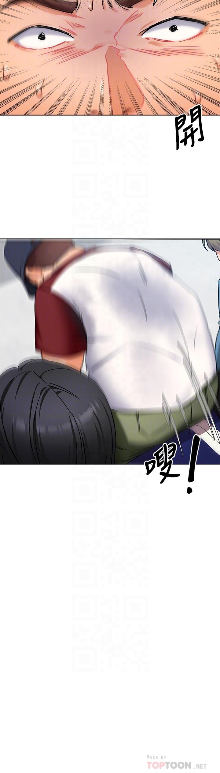 6P - 今晚就决定吃你了