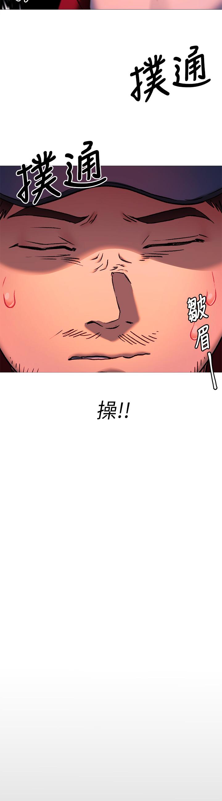9P - 今晚就决定吃你了