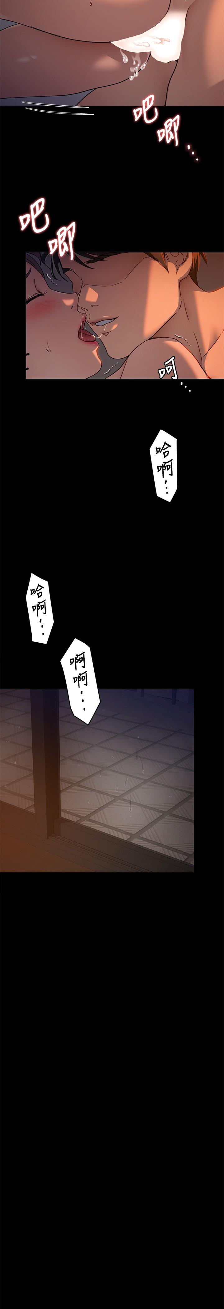 26P - 今晚就决定吃你了