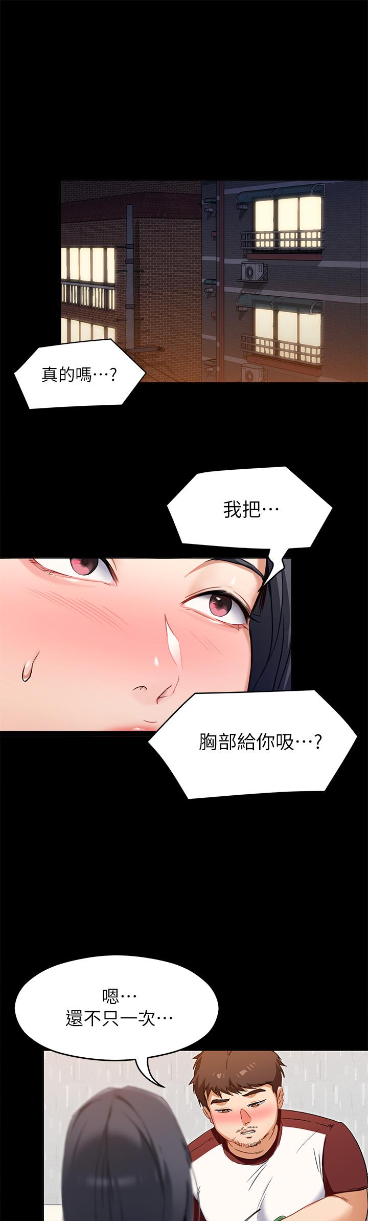 28P - 今晚就决定吃你了