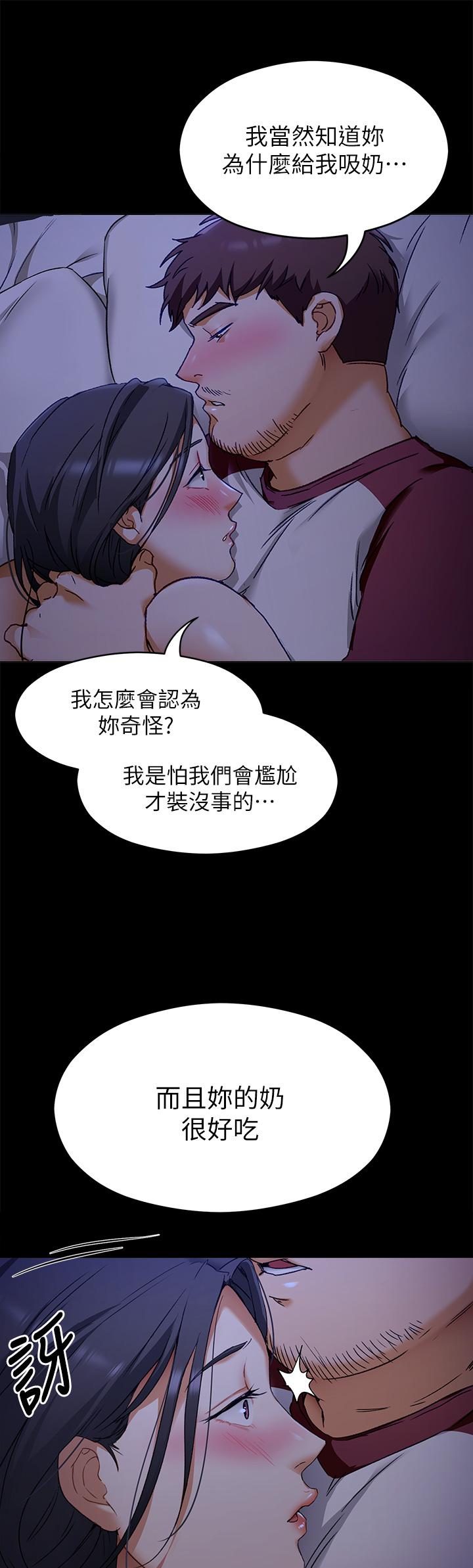 38P - 今晚就决定吃你了