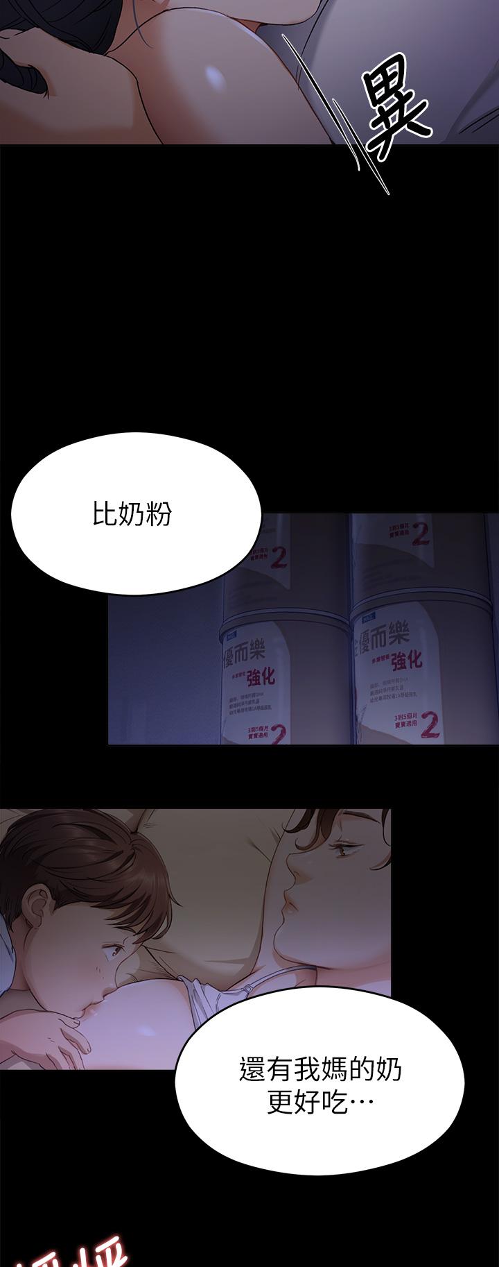 39P - 今晚就决定吃你了