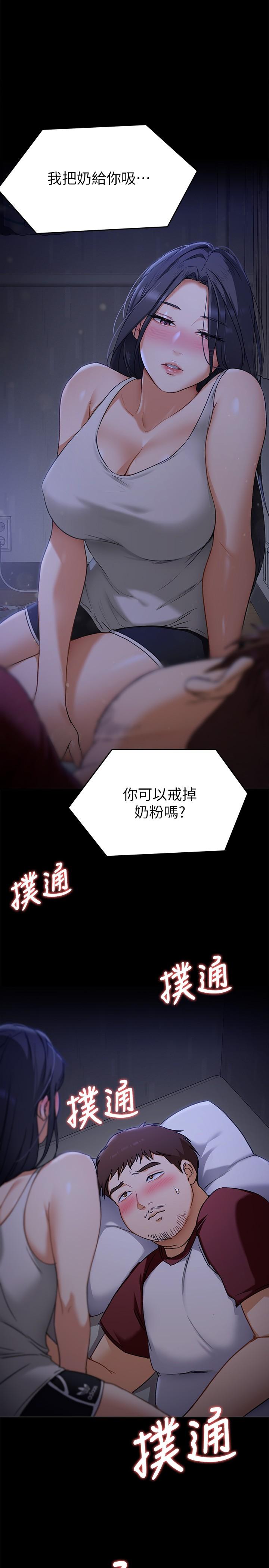 41P - 今晚就决定吃你了