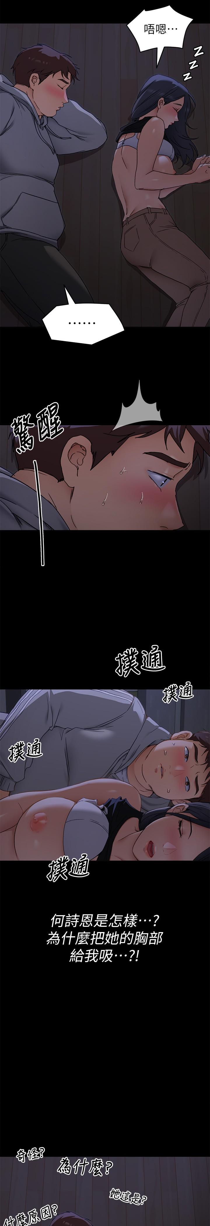 9P - 今晚就决定吃你了