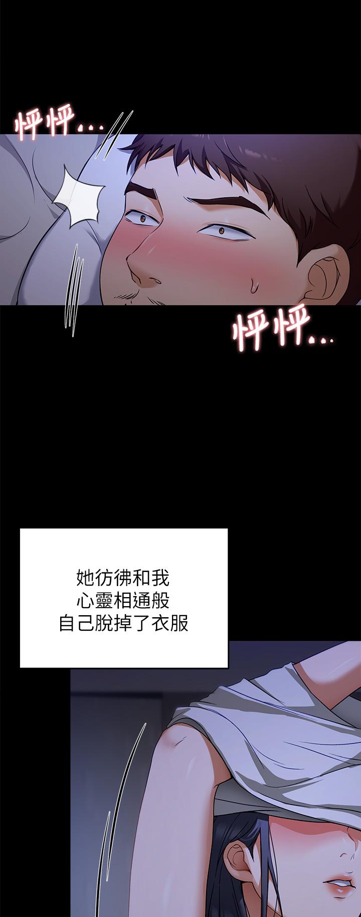 11P - 今晚就决定吃你了