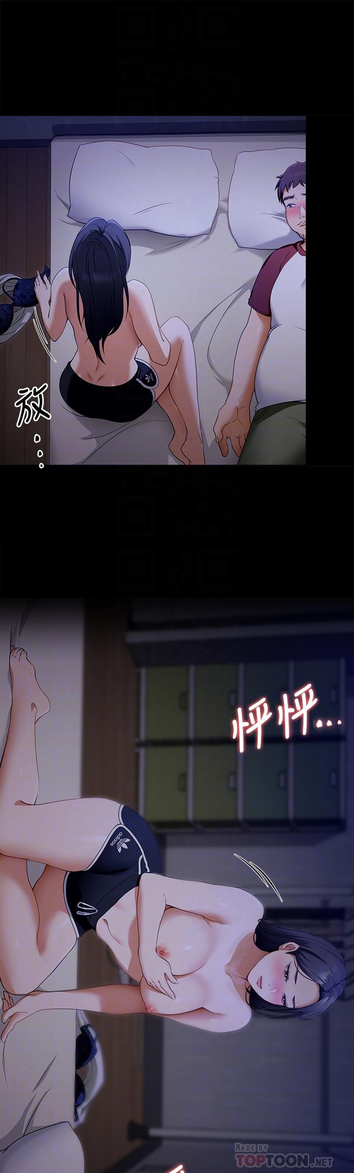 14P - 今晚就决定吃你了
