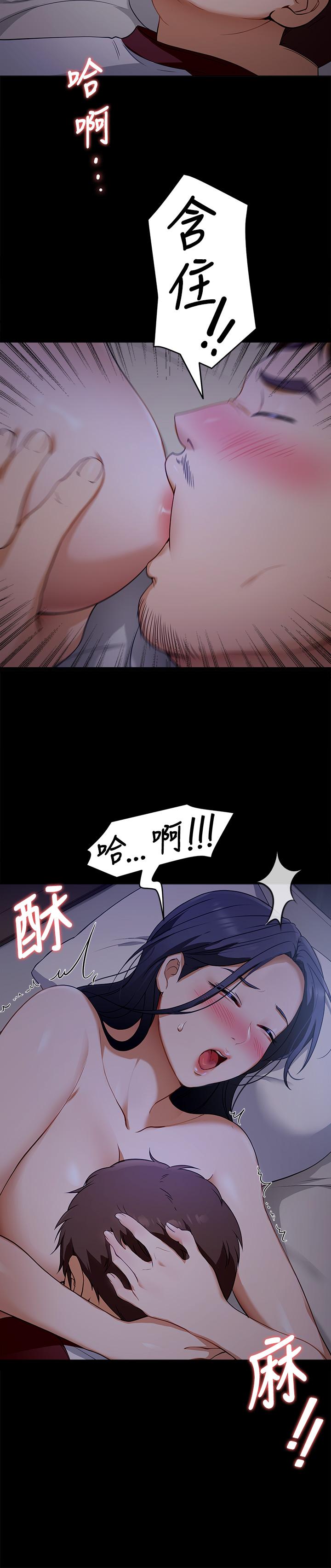 17P - 今晚就决定吃你了