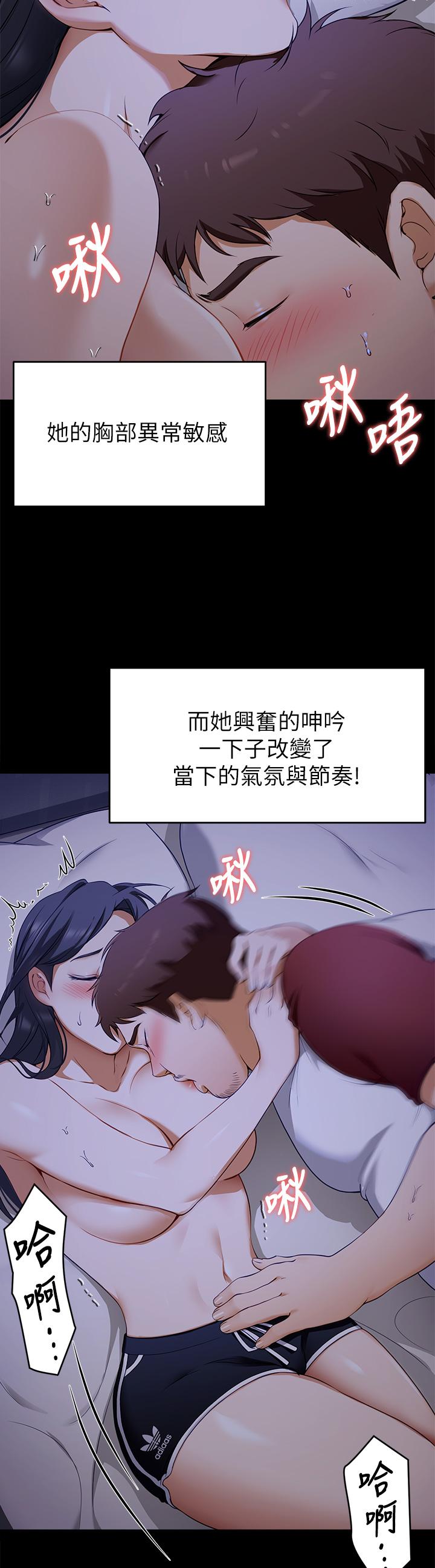 20P - 今晚就决定吃你了