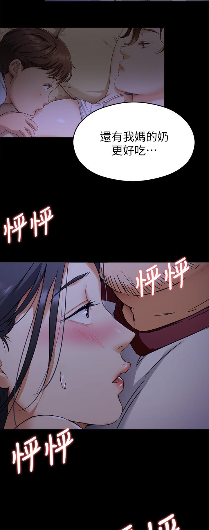 2P - 今晚就决定吃你了