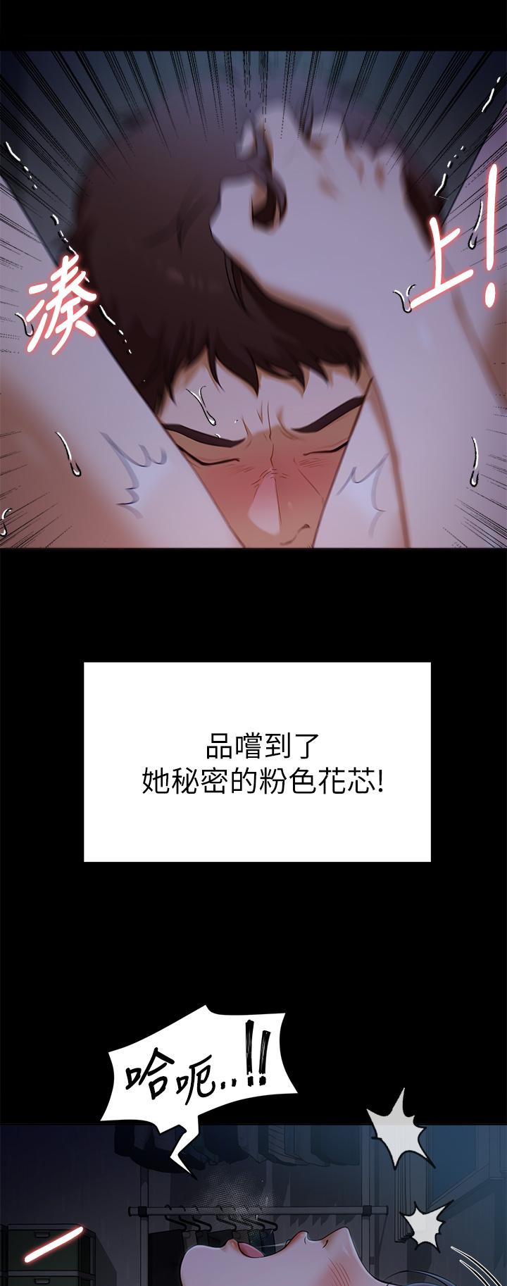 27P - 今晚就决定吃你了