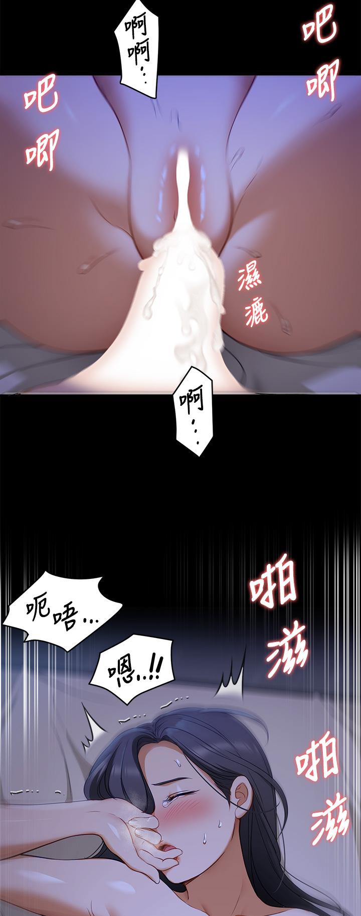 37P - 今晚就决定吃你了