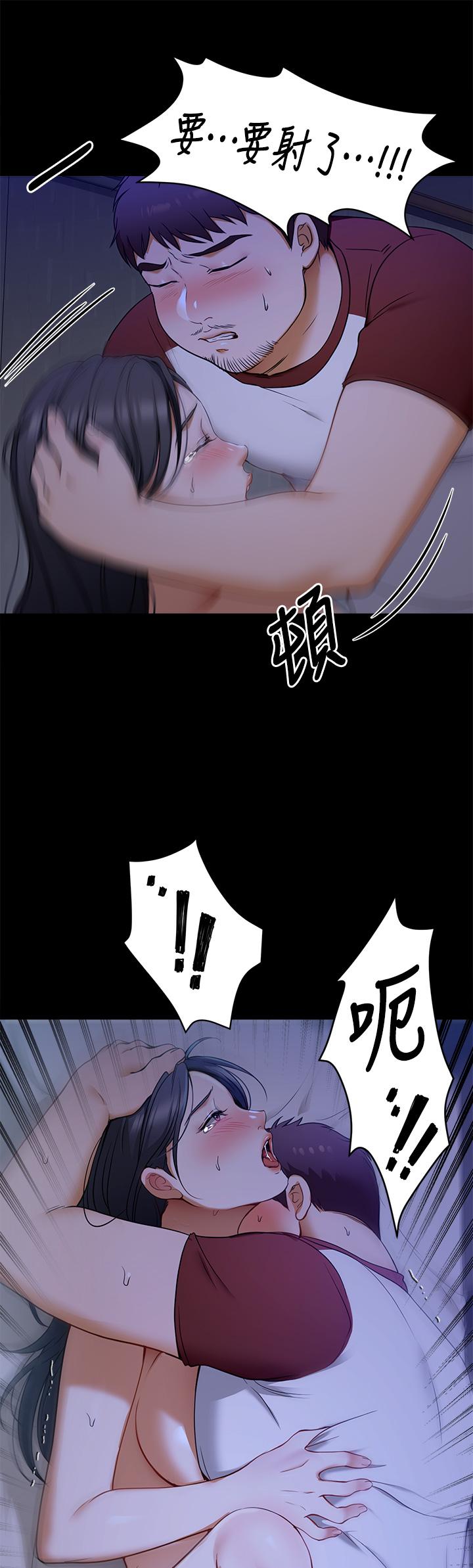 40P - 今晚就决定吃你了