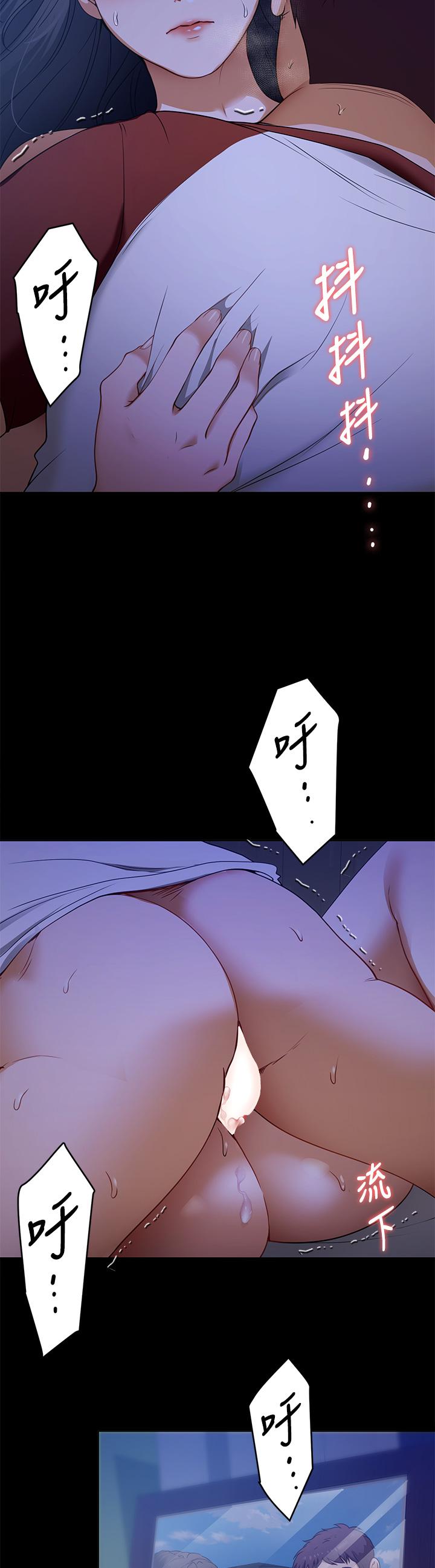 42P - 今晚就决定吃你了