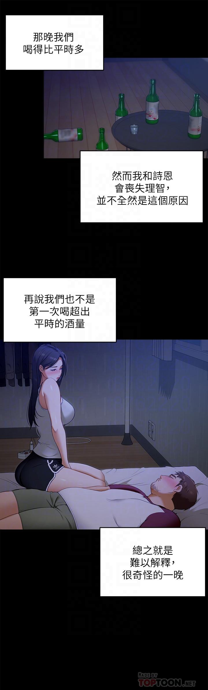 6P - 今晚就决定吃你了
