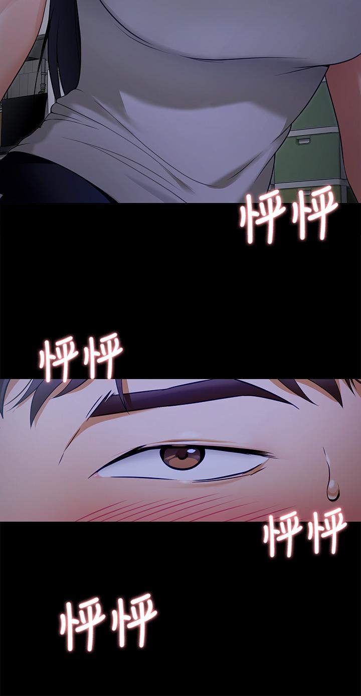 9P - 今晚就决定吃你了