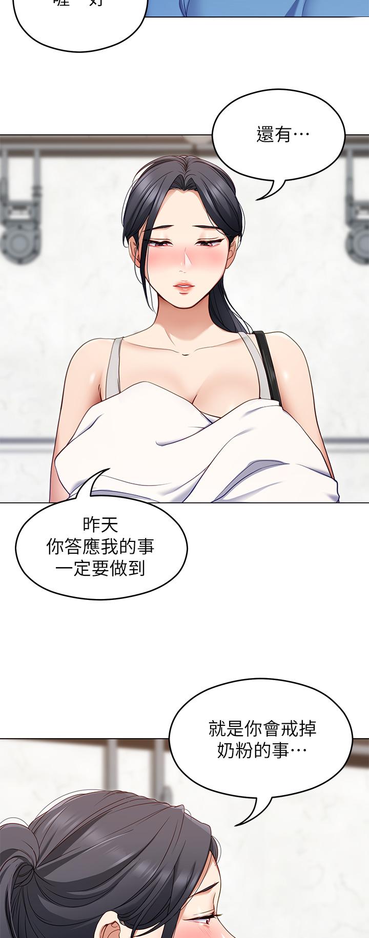 17P - 今晚就决定吃你了