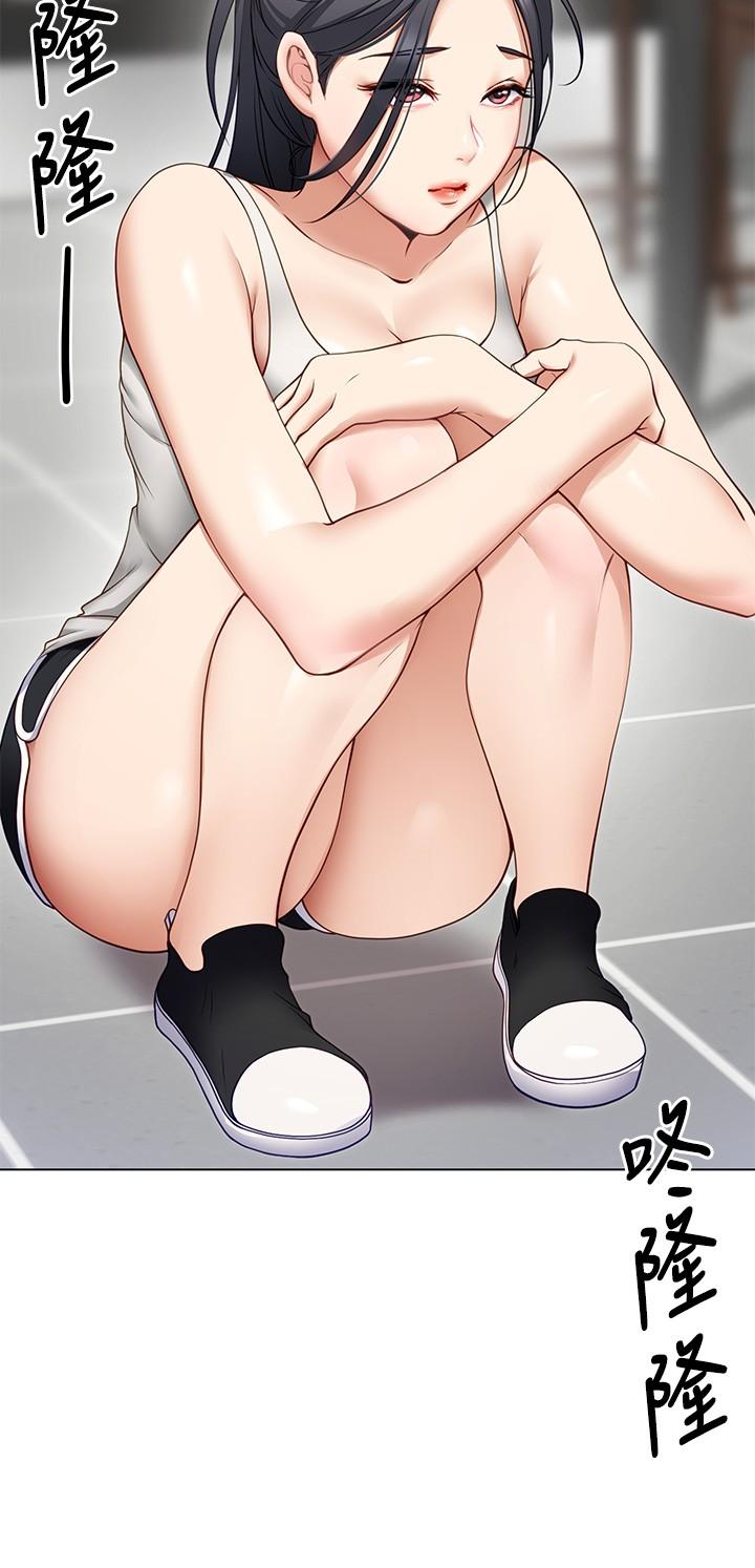 20P - 今晚就决定吃你了