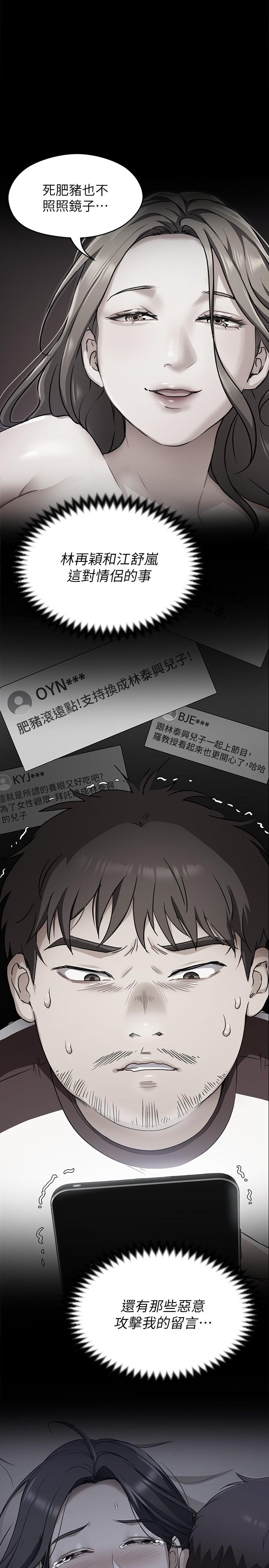 24P - 今晚就决定吃你了