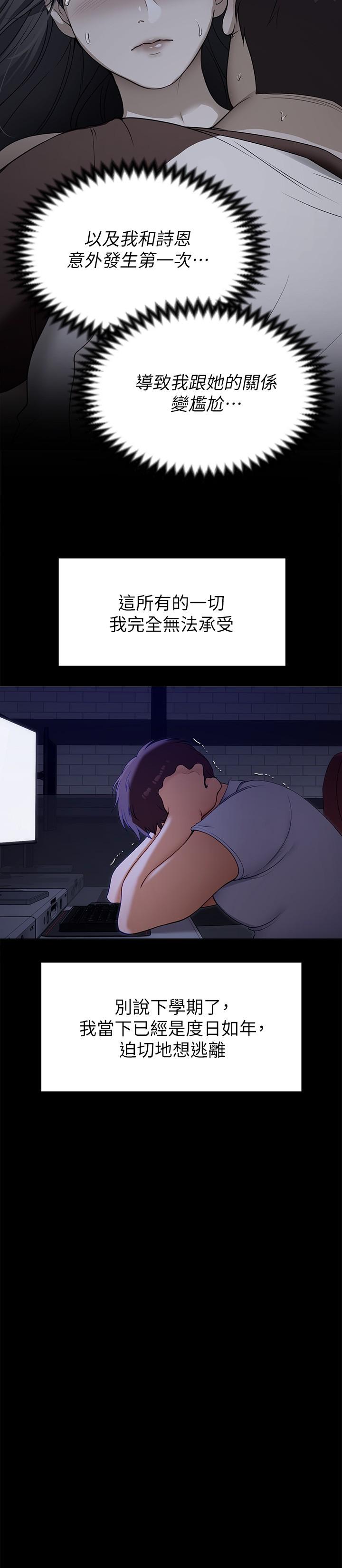 25P - 今晚就决定吃你了