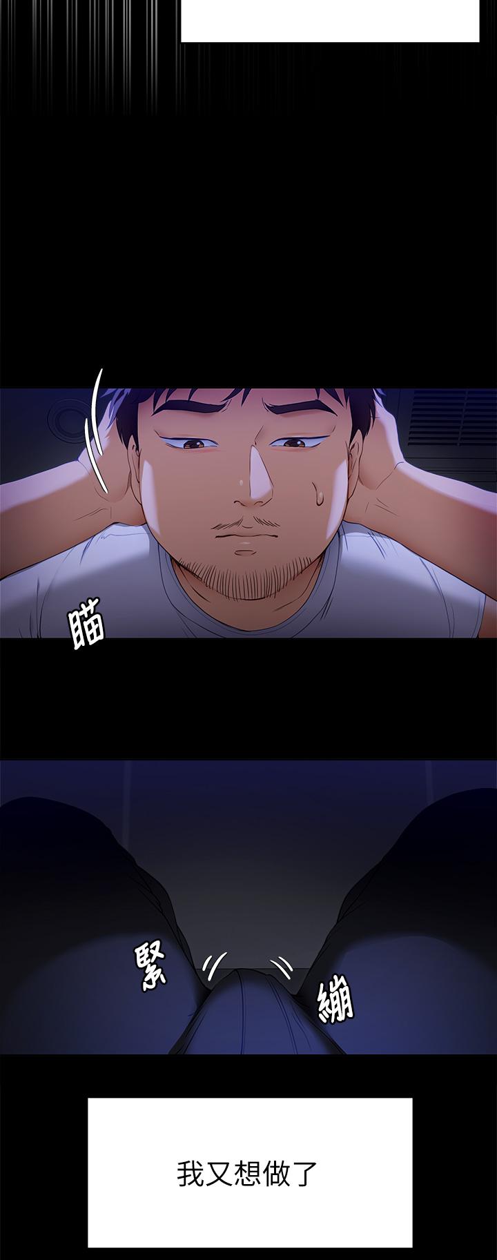 27P - 今晚就决定吃你了