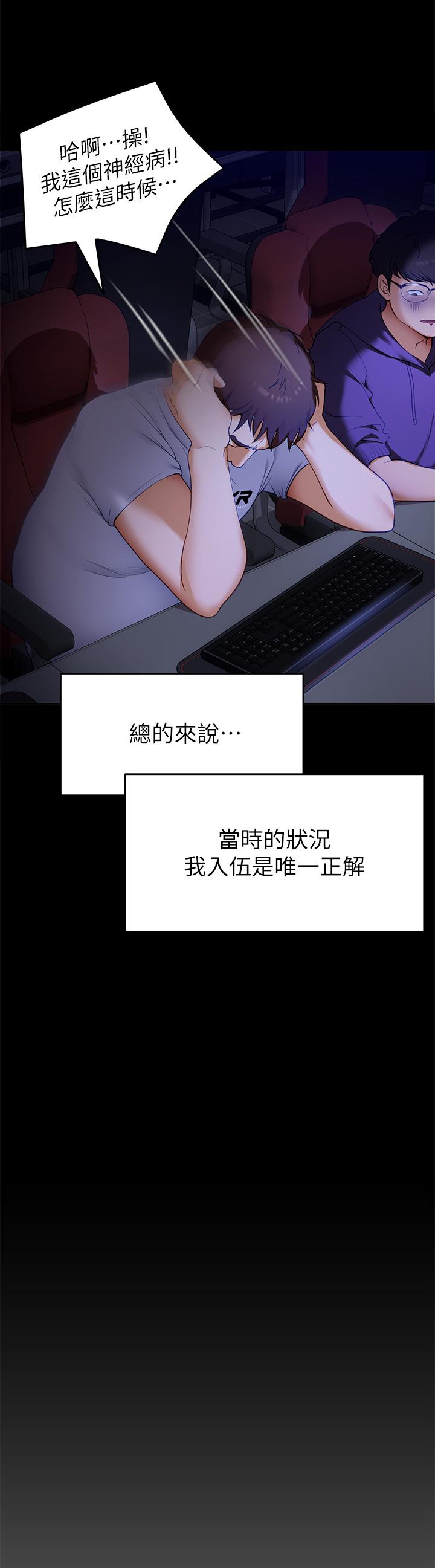 28P - 今晚就决定吃你了