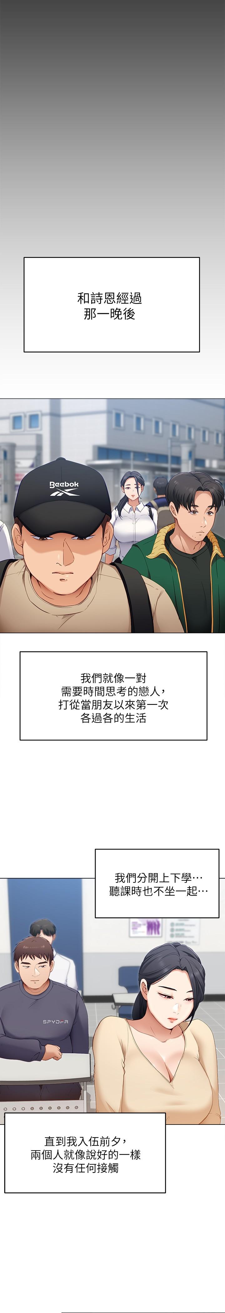 29P - 今晚就决定吃你了