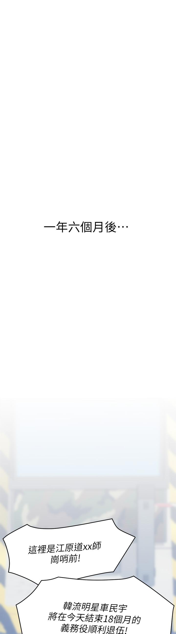 39P - 今晚就决定吃你了