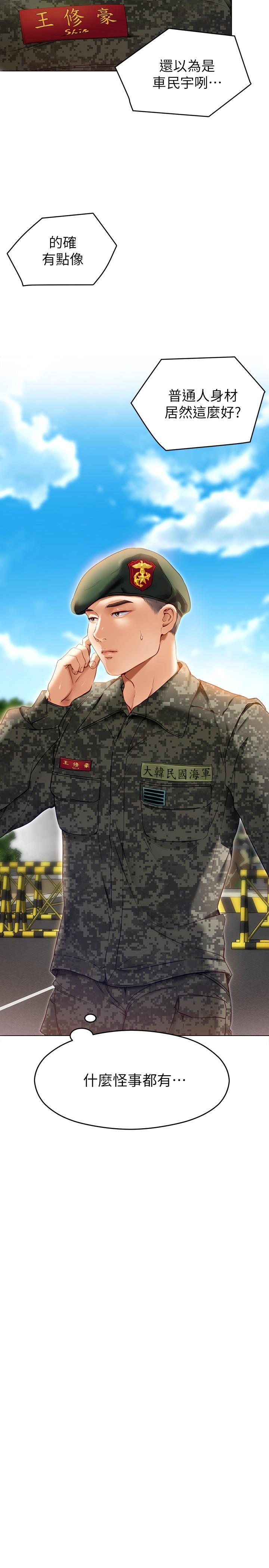 46P - 今晚就决定吃你了