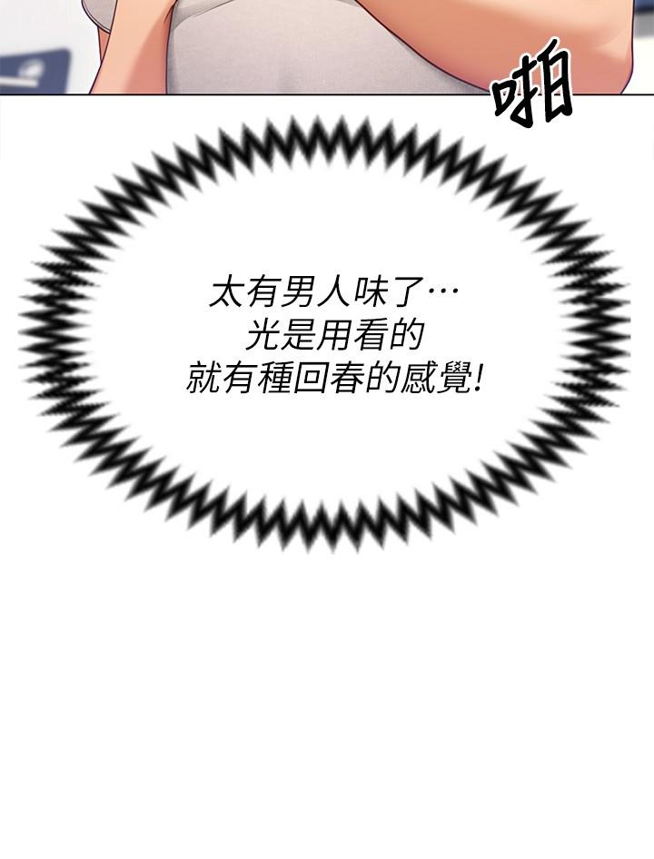 11P - 今晚就决定吃你了