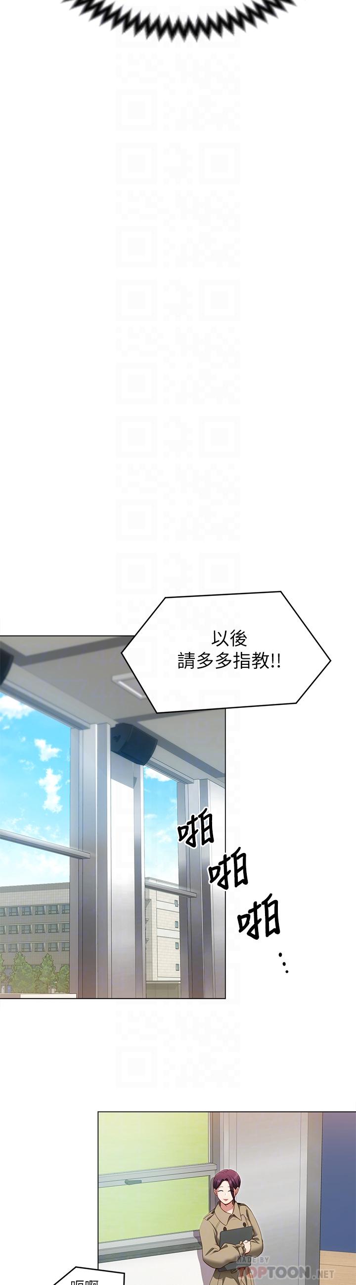 14P - 今晚就决定吃你了