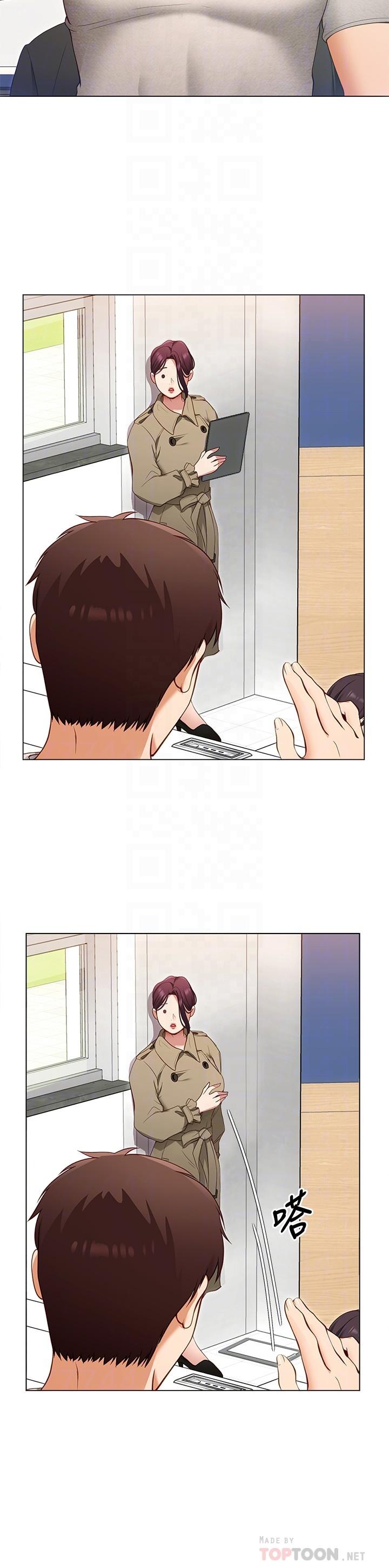 16P - 今晚就决定吃你了