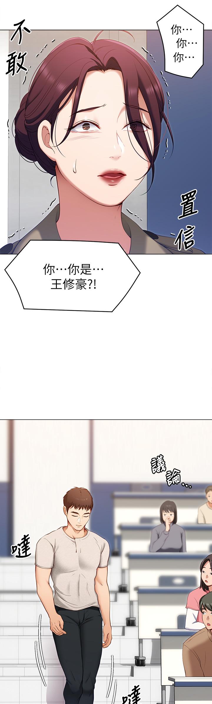 17P - 今晚就决定吃你了