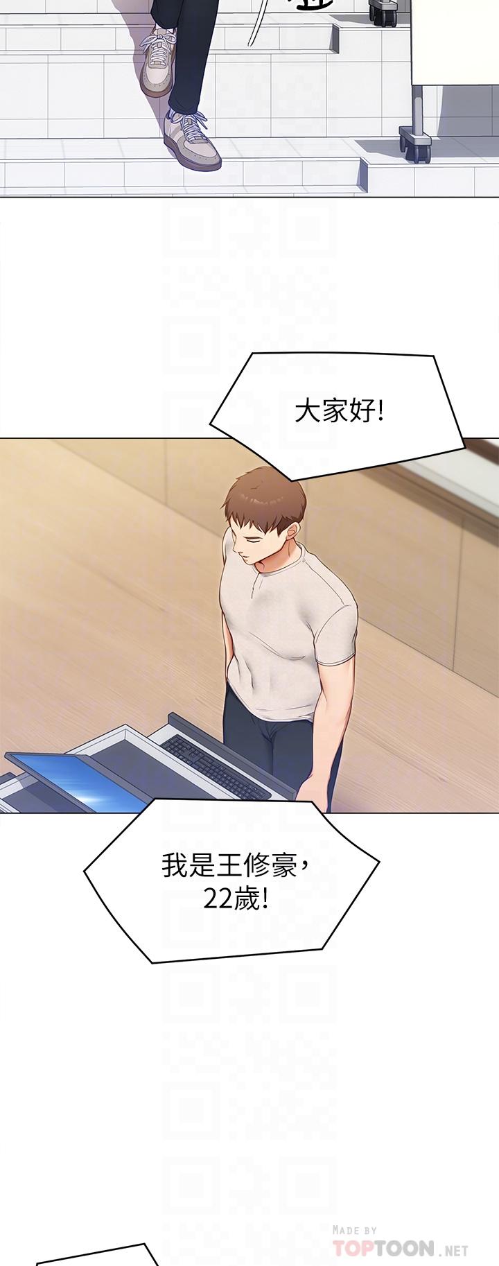 18P - 今晚就决定吃你了