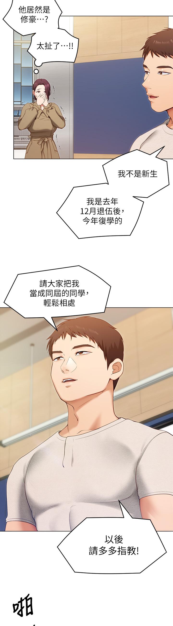 19P - 今晚就决定吃你了