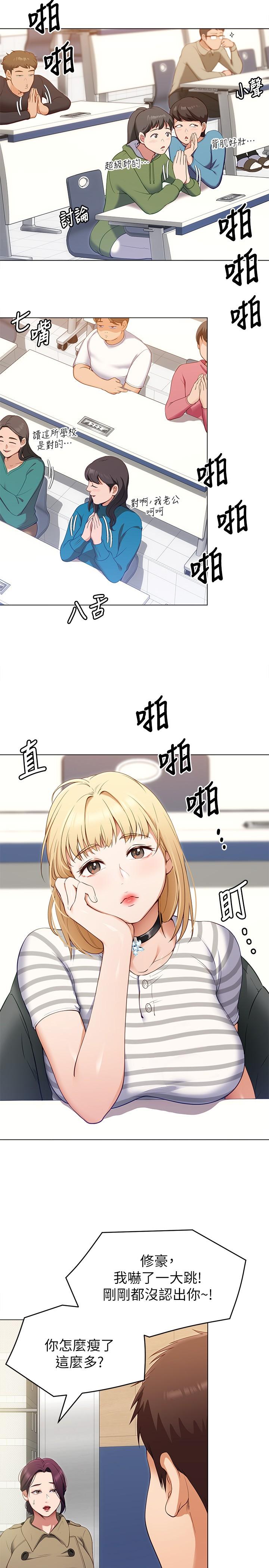 20P - 今晚就决定吃你了