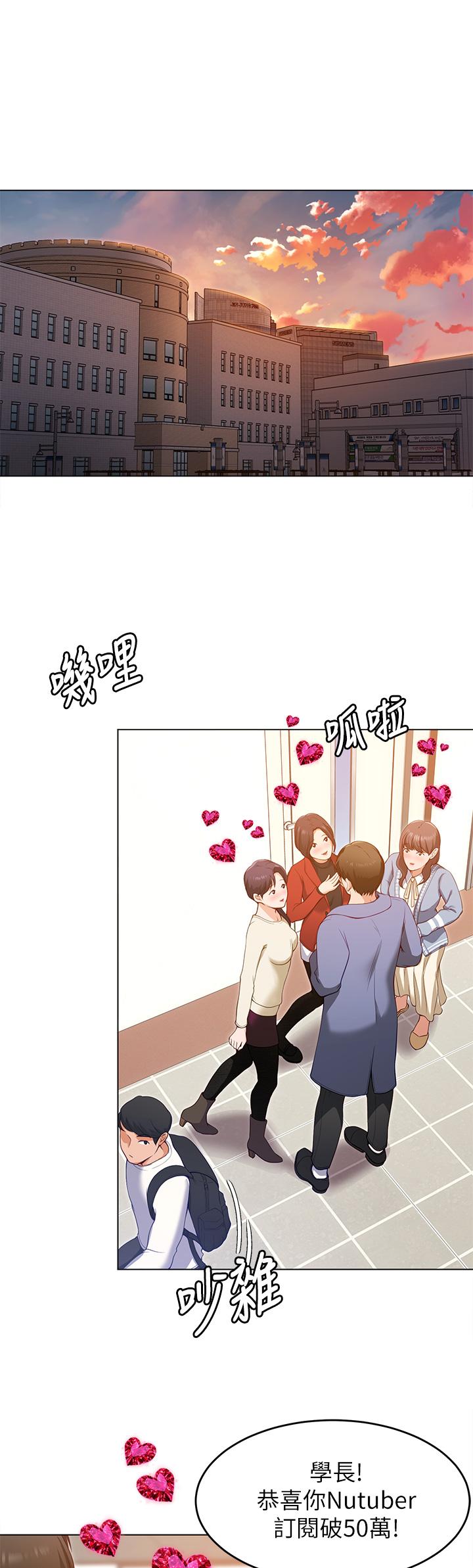 22P - 今晚就决定吃你了