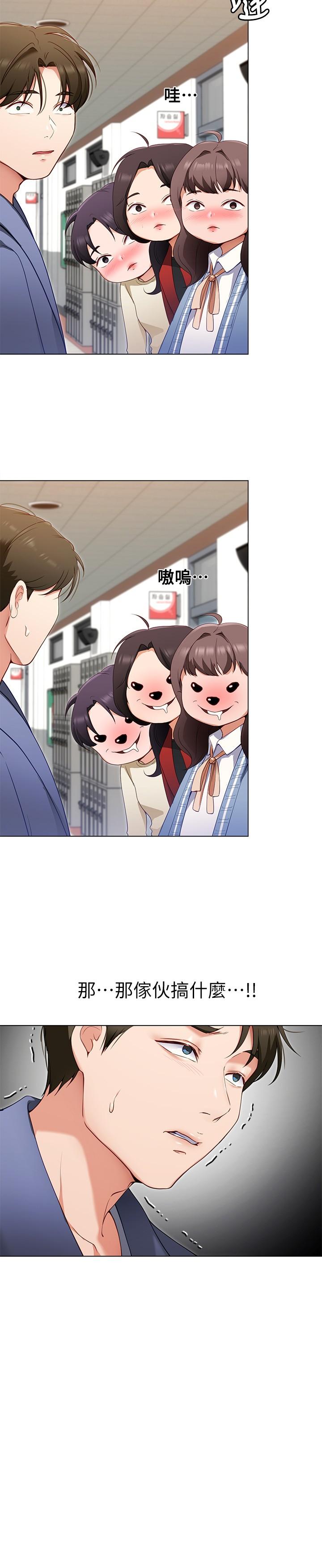 31P - 今晚就决定吃你了