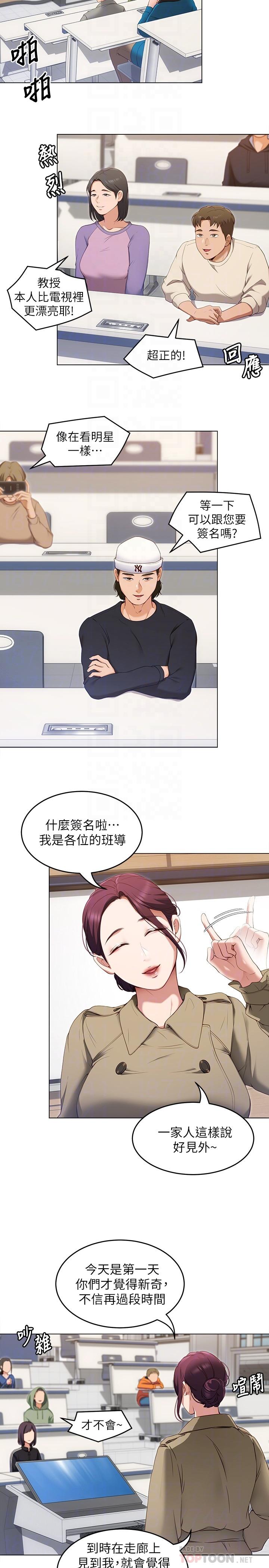 4P - 今晚就决定吃你了