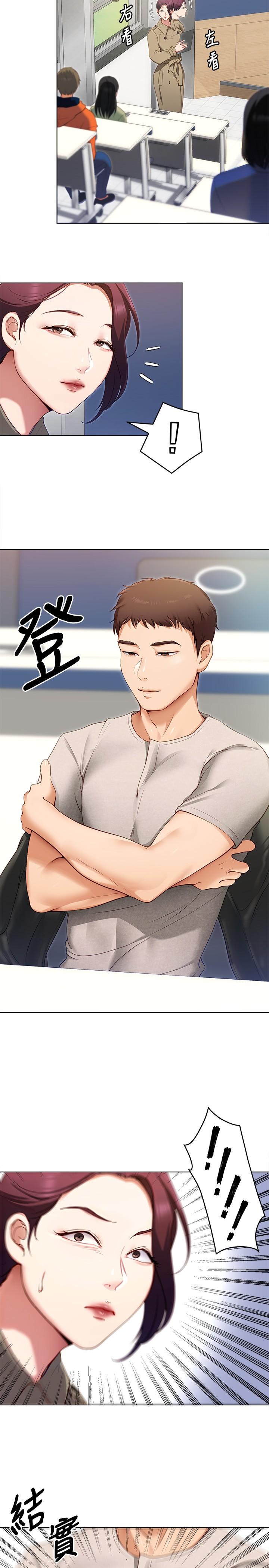 9P - 今晚就决定吃你了