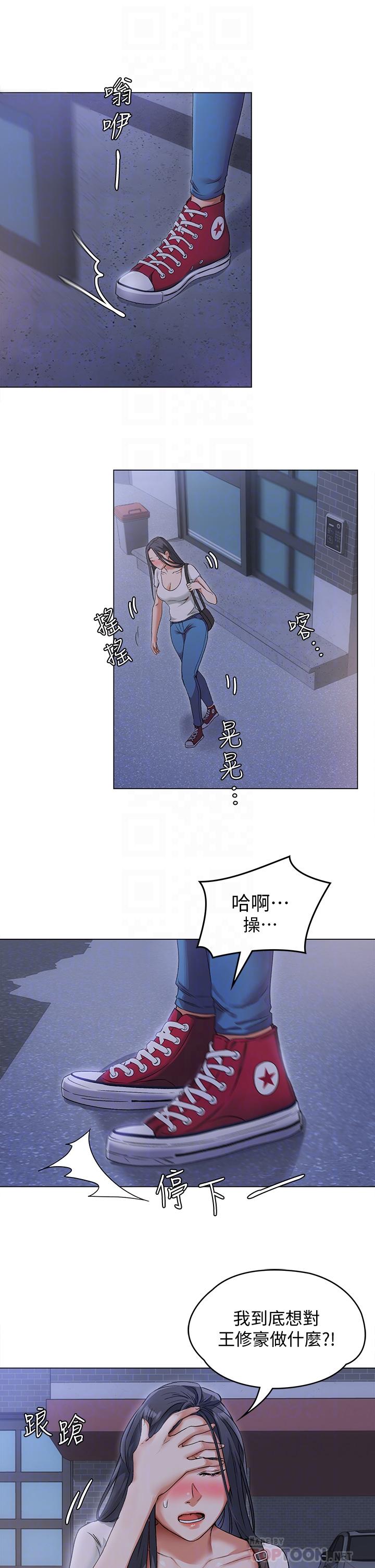 10P - 今晚就决定吃你了