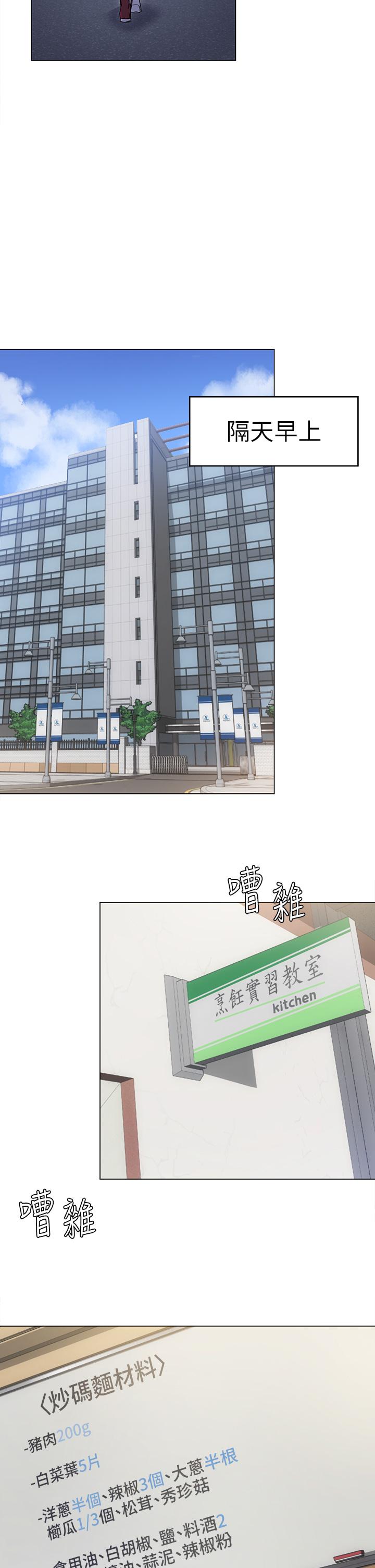 13P - 今晚就决定吃你了