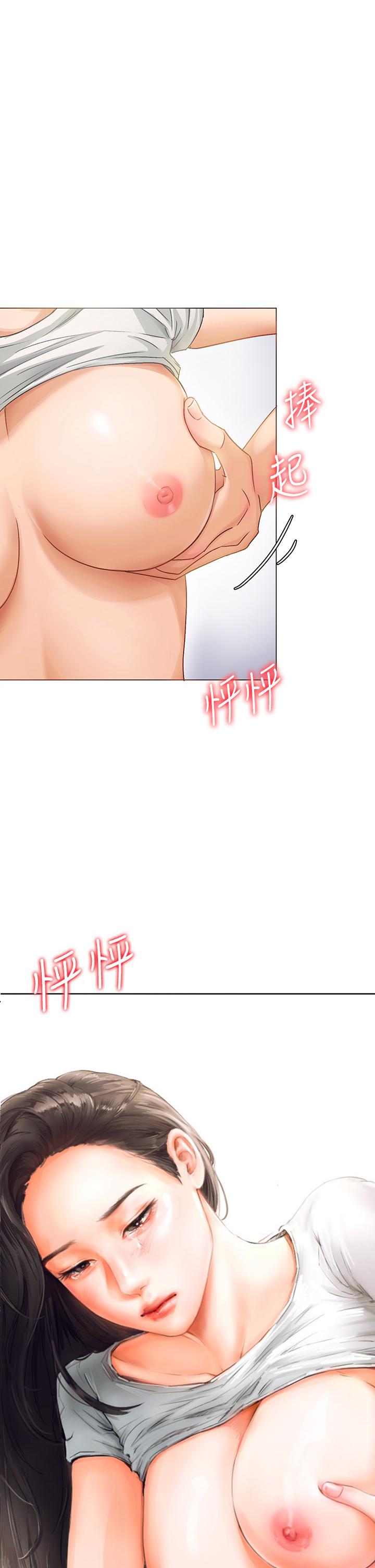 1P - 今晚就决定吃你了