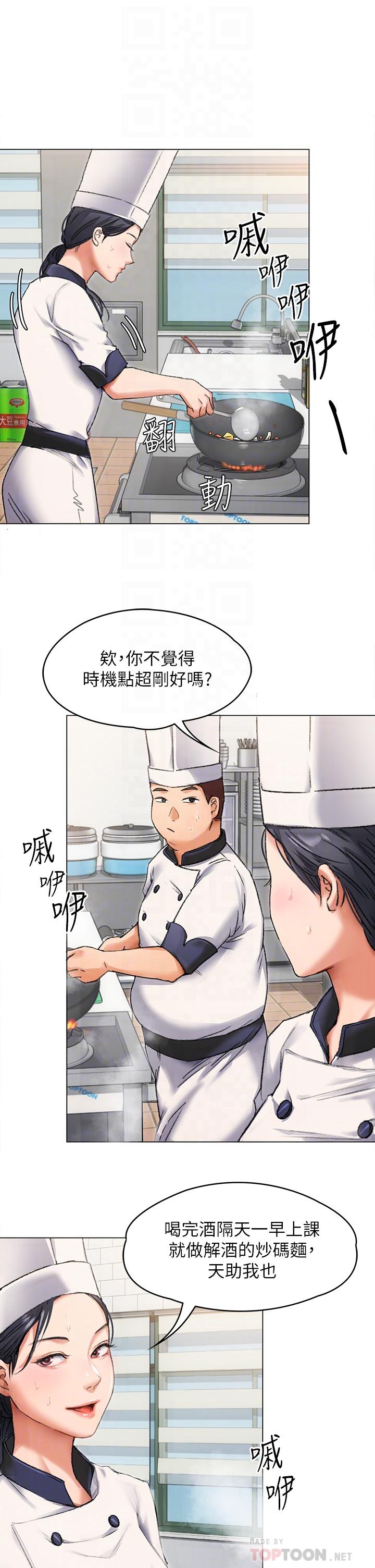 16P - 今晚就决定吃你了