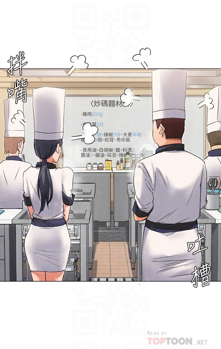 18P - 今晚就决定吃你了