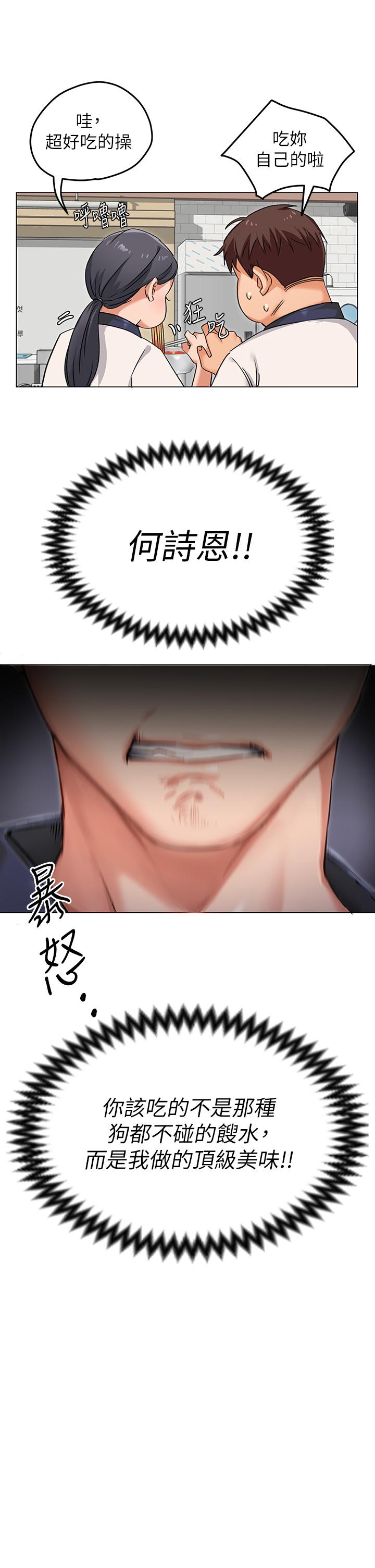 27P - 今晚就决定吃你了