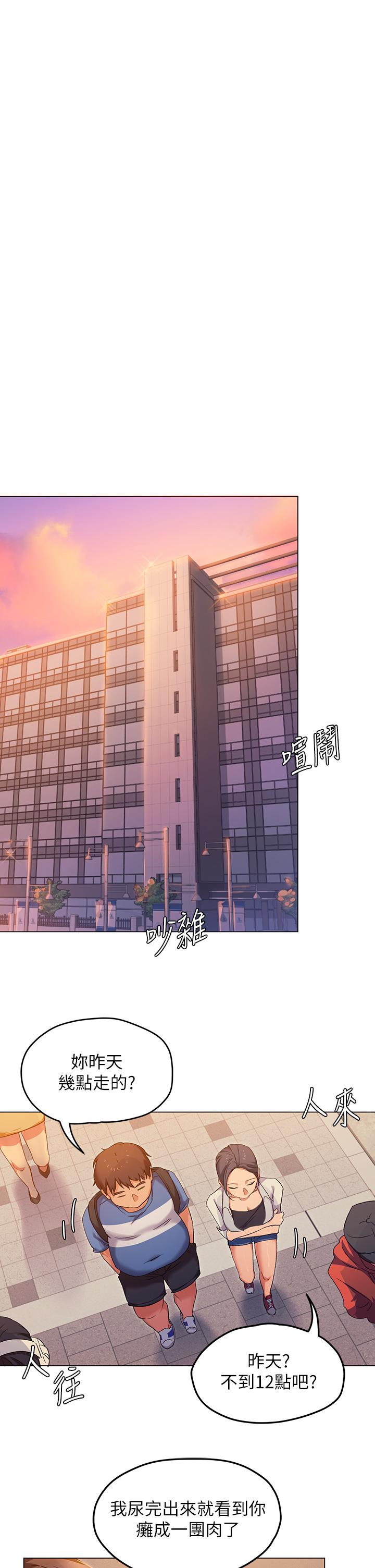 28P - 今晚就决定吃你了