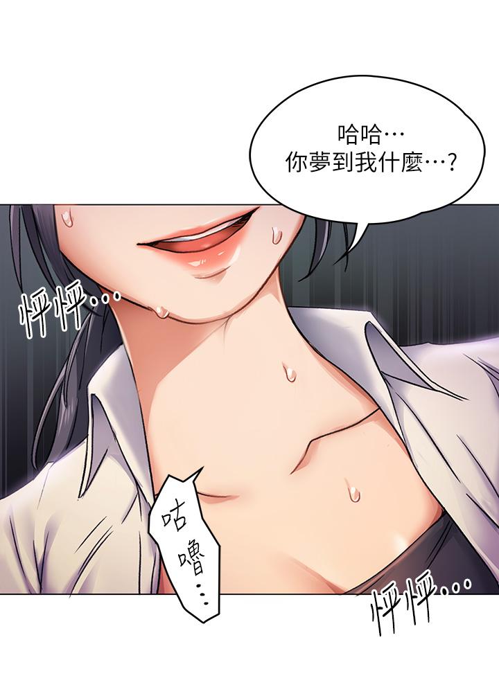33P - 今晚就决定吃你了